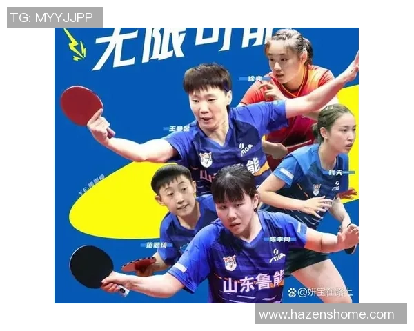 赛后分析:北京乒乓球队与深圳乒乓球队状态对比及未来展望 赛后分析:北京乒乓球队与深圳乒乓球队状态对比及未来展望