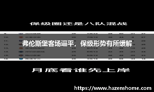 bifa必发唯一