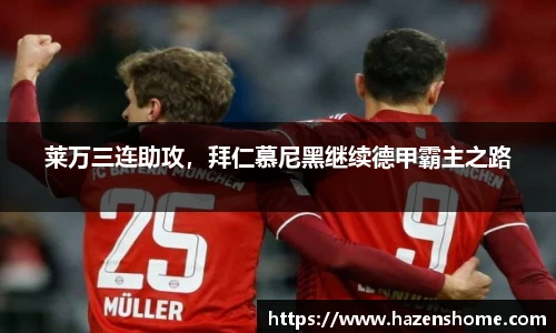 必发BIFA官方网站