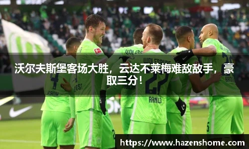 bifa·必发