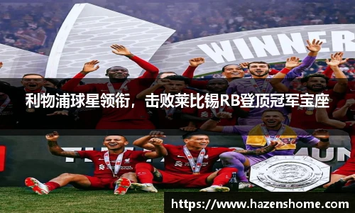 bifa·必发