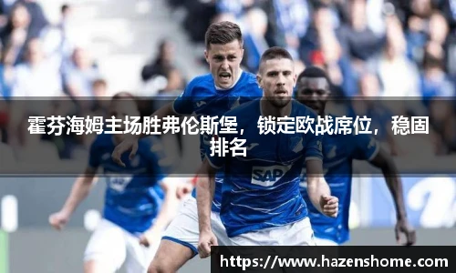 必发BIFA官方网站