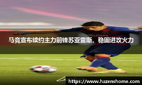 bifa必发唯一