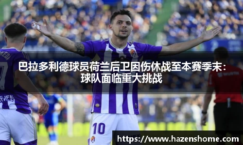bifa必发唯一