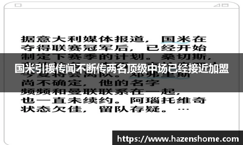 必发唯一中国官方网站