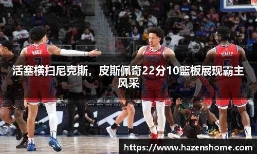必发BIFA官方网站