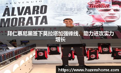 必发唯一中国官方网站