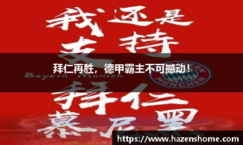 bifa必发唯一