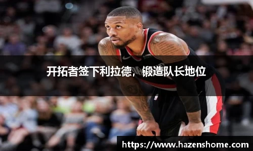 必发唯一中国官方网站