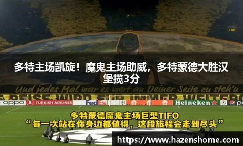 bifa必发唯一