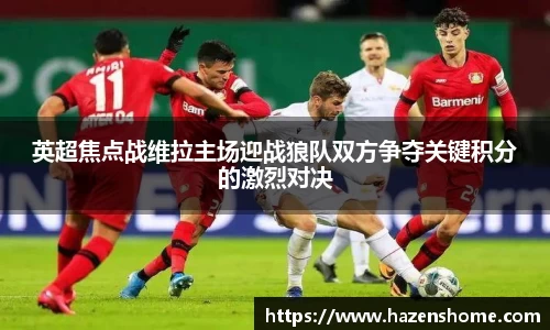 bifa必发唯一