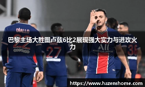 bifa·必发