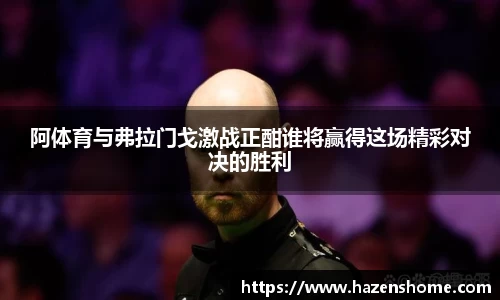必发BIFA官方网站