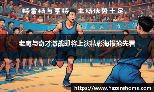 bifa必发唯一