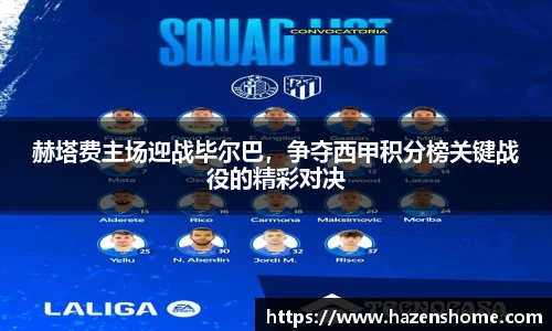 必发唯一中国官方网站
