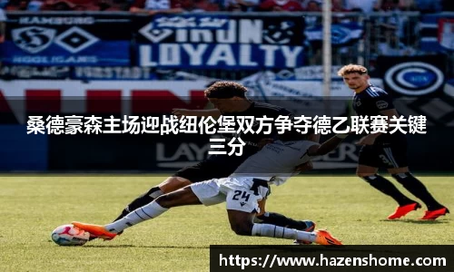 必发唯一中国官方网站