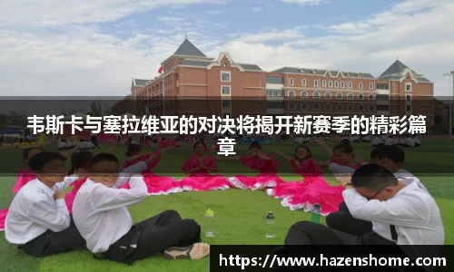 必发BIFA官方网站