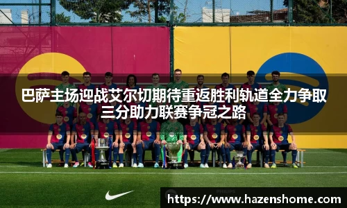 必发BIFA官方网站