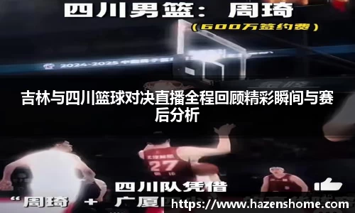 必发BIFA官方网站