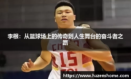 必发唯一中国官方网站