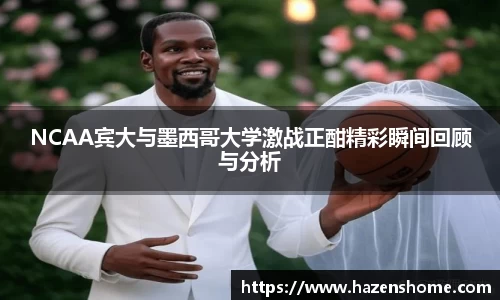 必发唯一中国官方网站