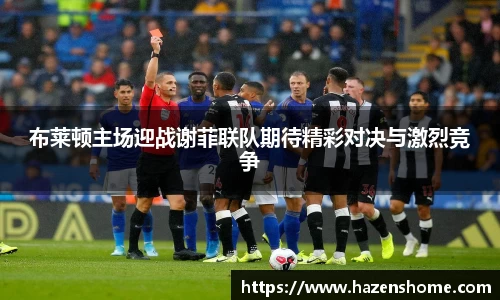 bifa必发唯一