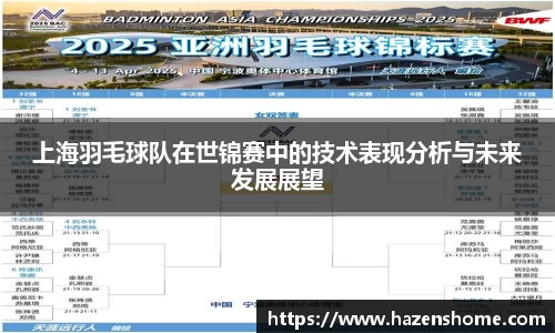 必发唯一中国官方网站