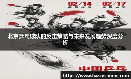 bifa·必发