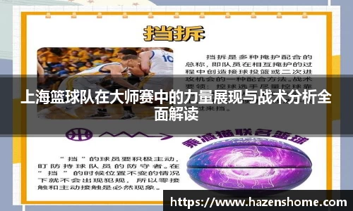 必发BIFA官方网站