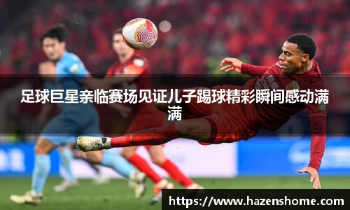 必发BIFA官方网站