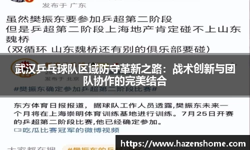 必发BIFA官方网站