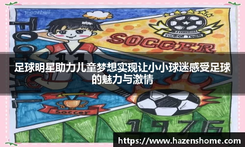 必发BIFA官方网站