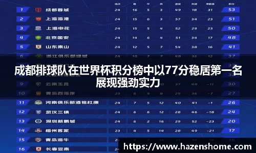 必发唯一中国官方网站