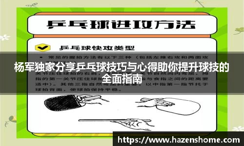 必发唯一中国官方网站