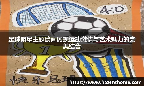 必发BIFA官方网站